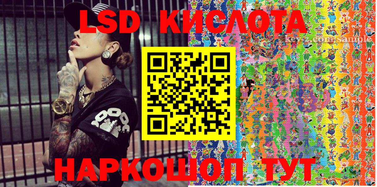 Марки NBOMe 1,8мг  Вход с VPN  Гусь-Хрустальный  Наркотические марки  Марки NBOMe 1,8мг 