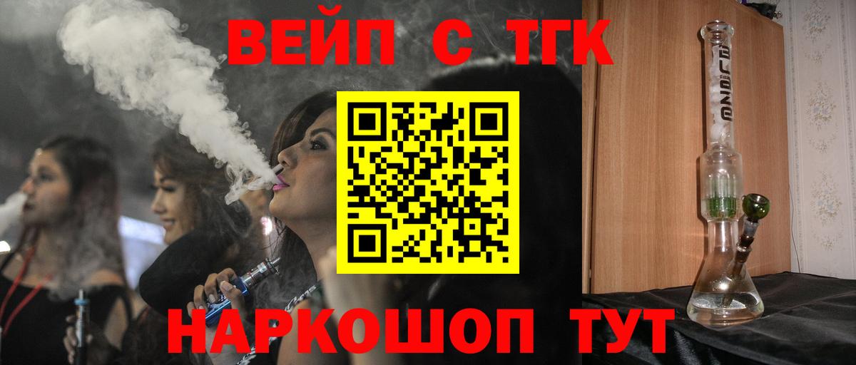 Мефедрон   LSD-25  Кокаин  А ПВП СК кристаллы  Гусь-Хрустальный  Вход с VPN  ГАШ  Каннабис 