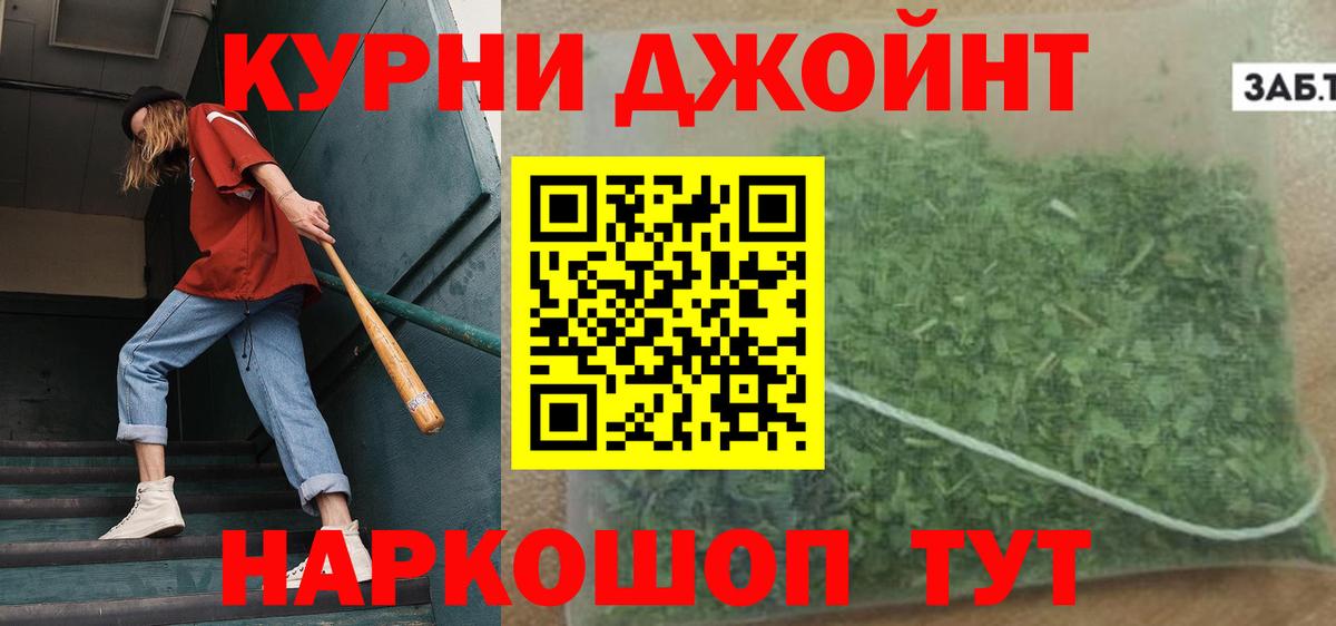 Каннабис THC 21% Гусь-Хрустальный