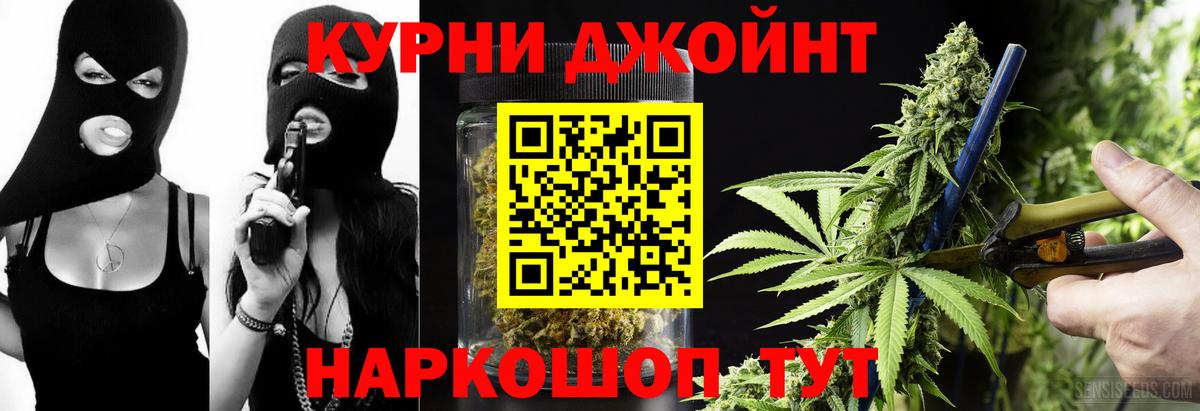 Конопля OG Kush  Шишки марихуана OG Kush  Вход с VPN  Гусь-Хрустальный 
